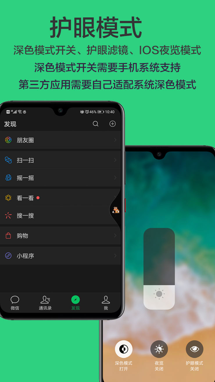划一划 v1.1.5-beta34