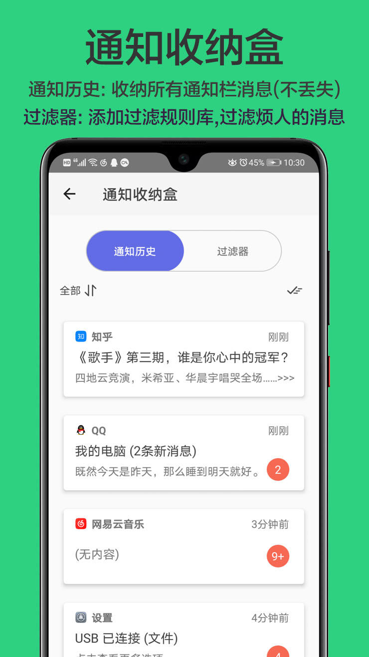 划一划 v1.1.5-beta34