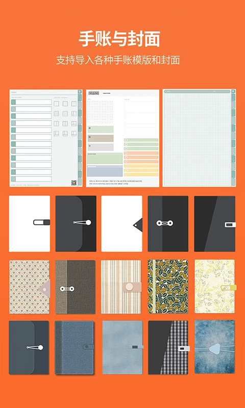 享做笔记 v5.4.25.ed554135.22e61954-1 享做笔记 v5.4.25.ed554135.22e61954