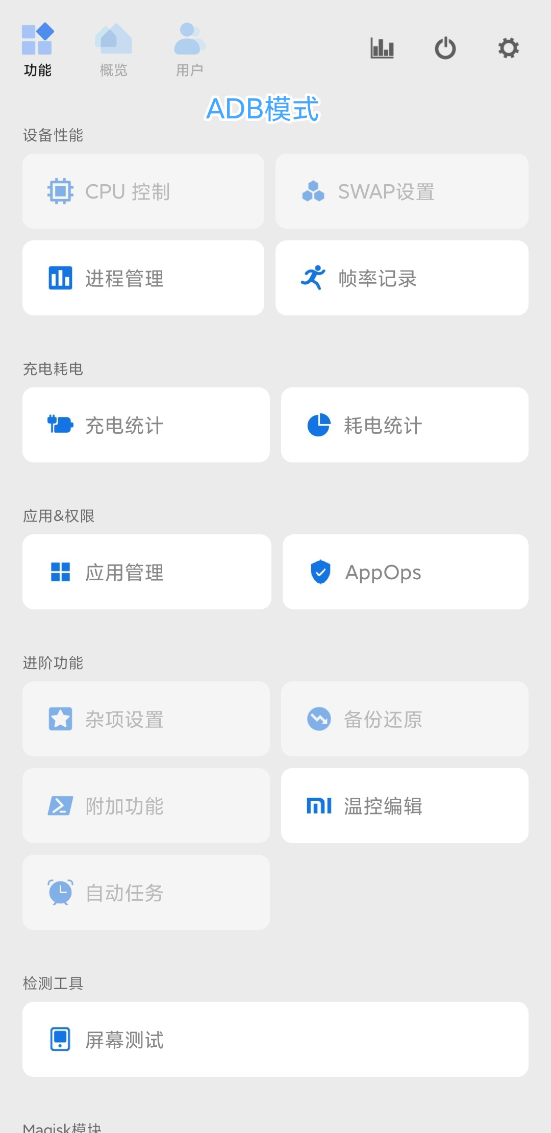 Scene 5 公测 v5.1.0_CNPreRelease