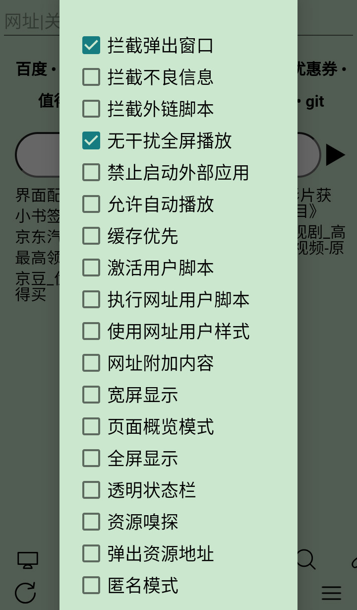 超微浏览器 v1.0.722