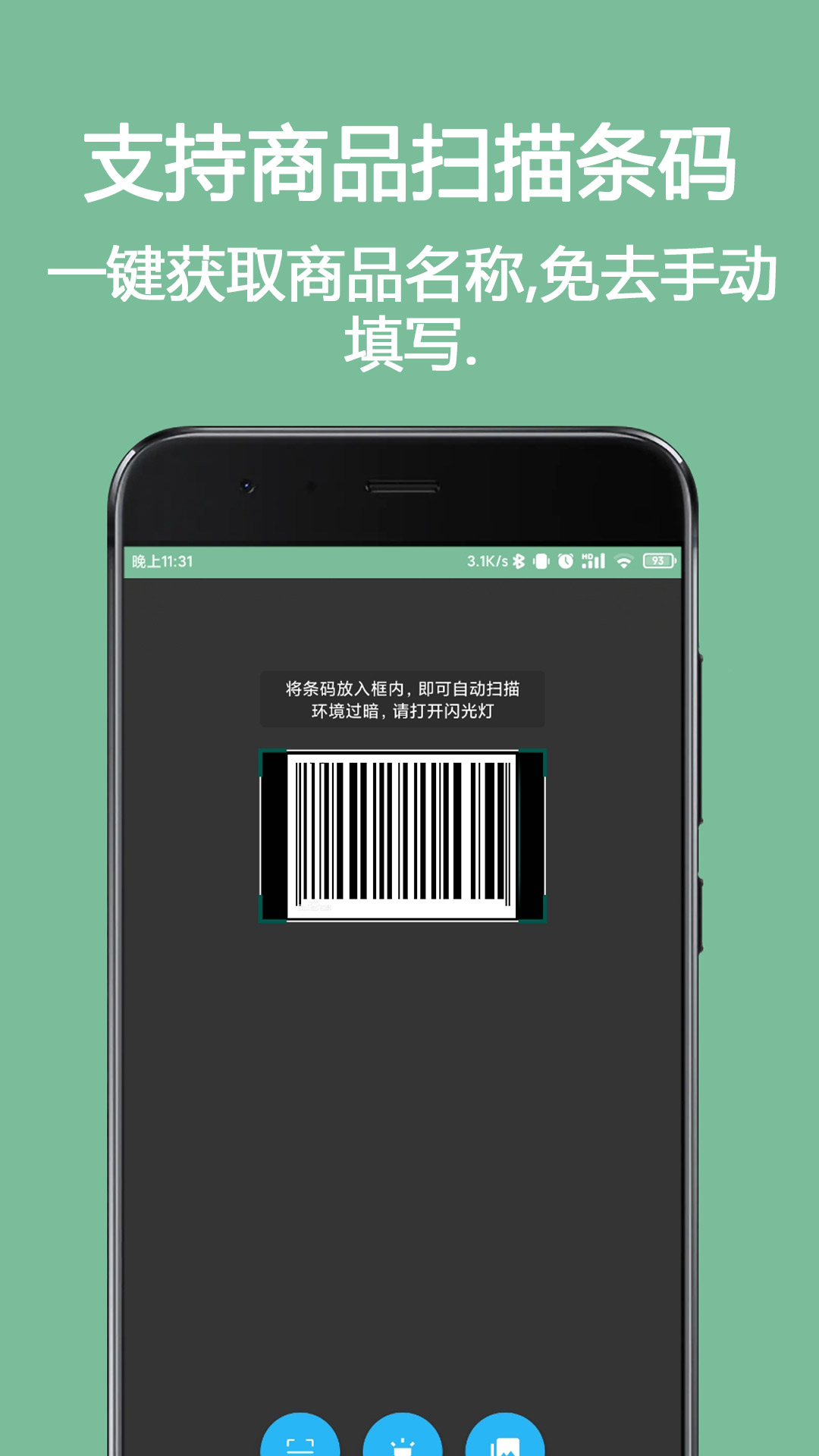保鲜盒 v1.6.0-released-3 保鲜盒 v1.6.0-released
