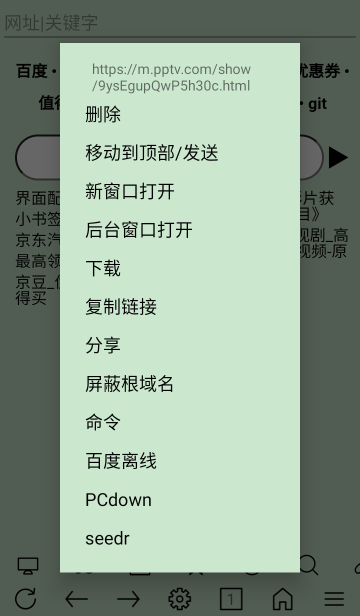 超微浏览器 v1.0.722