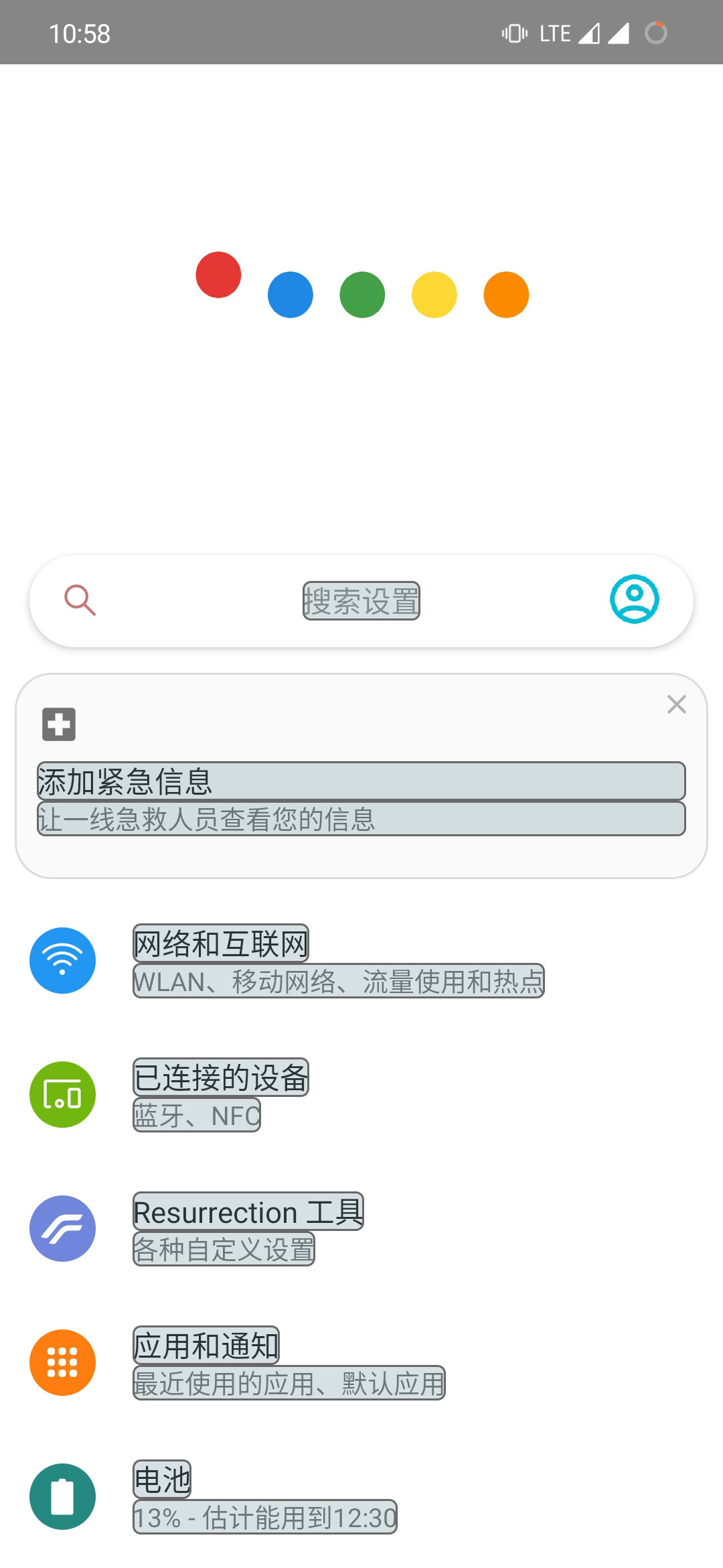 搜索进化 SearchEVO v3.1.6.4.6-2 搜索进化 SearchEVO v3.1.6.4.6