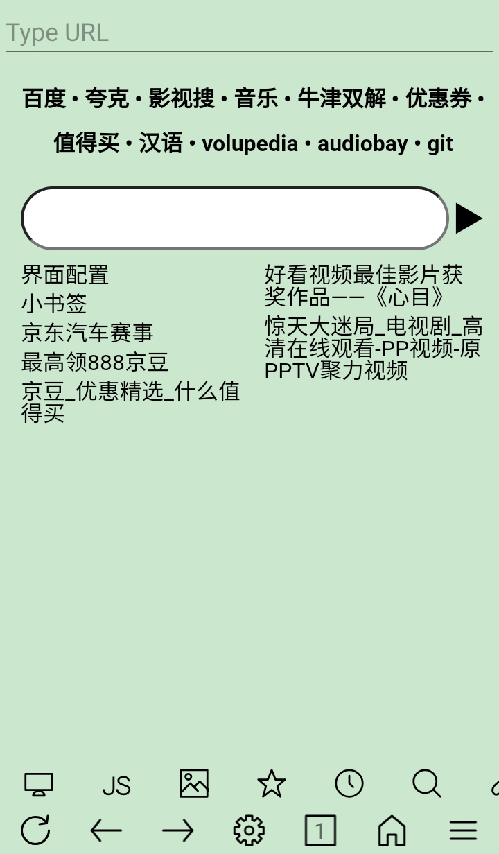 超微浏览器 v1.0.722