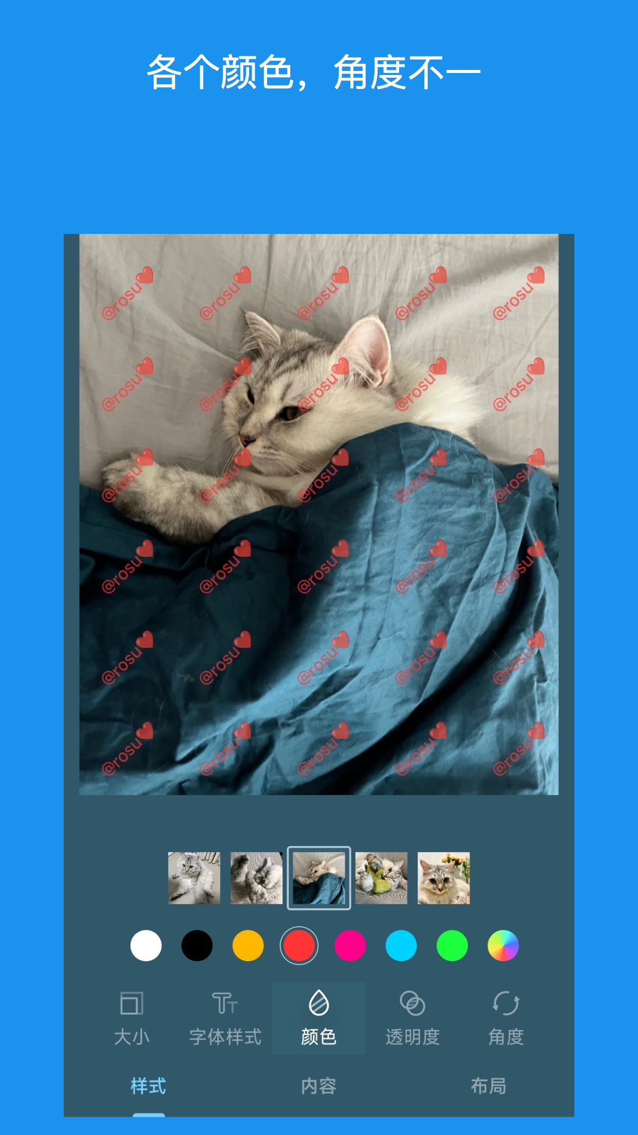 简单水印 v2.6.8-2 简单水印 v2.6.8