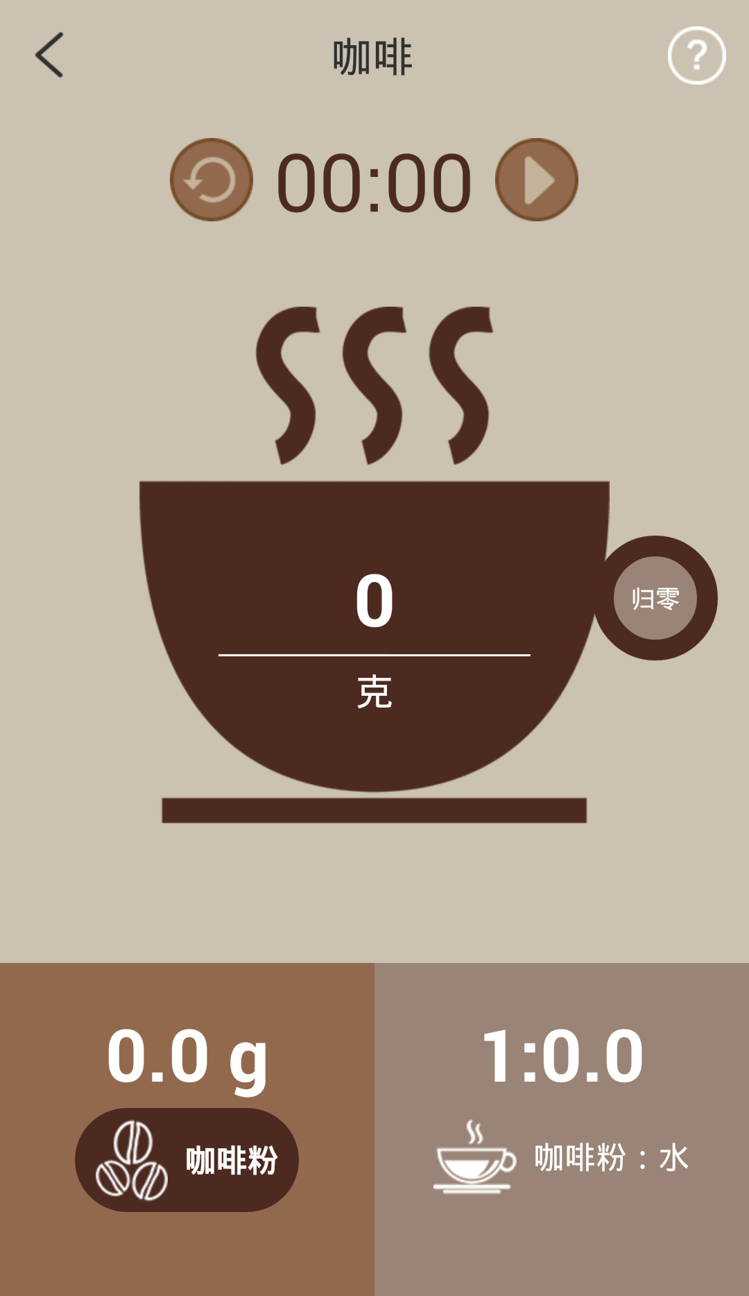 好营养 v2.13.08-5 好营养 v2.13.08