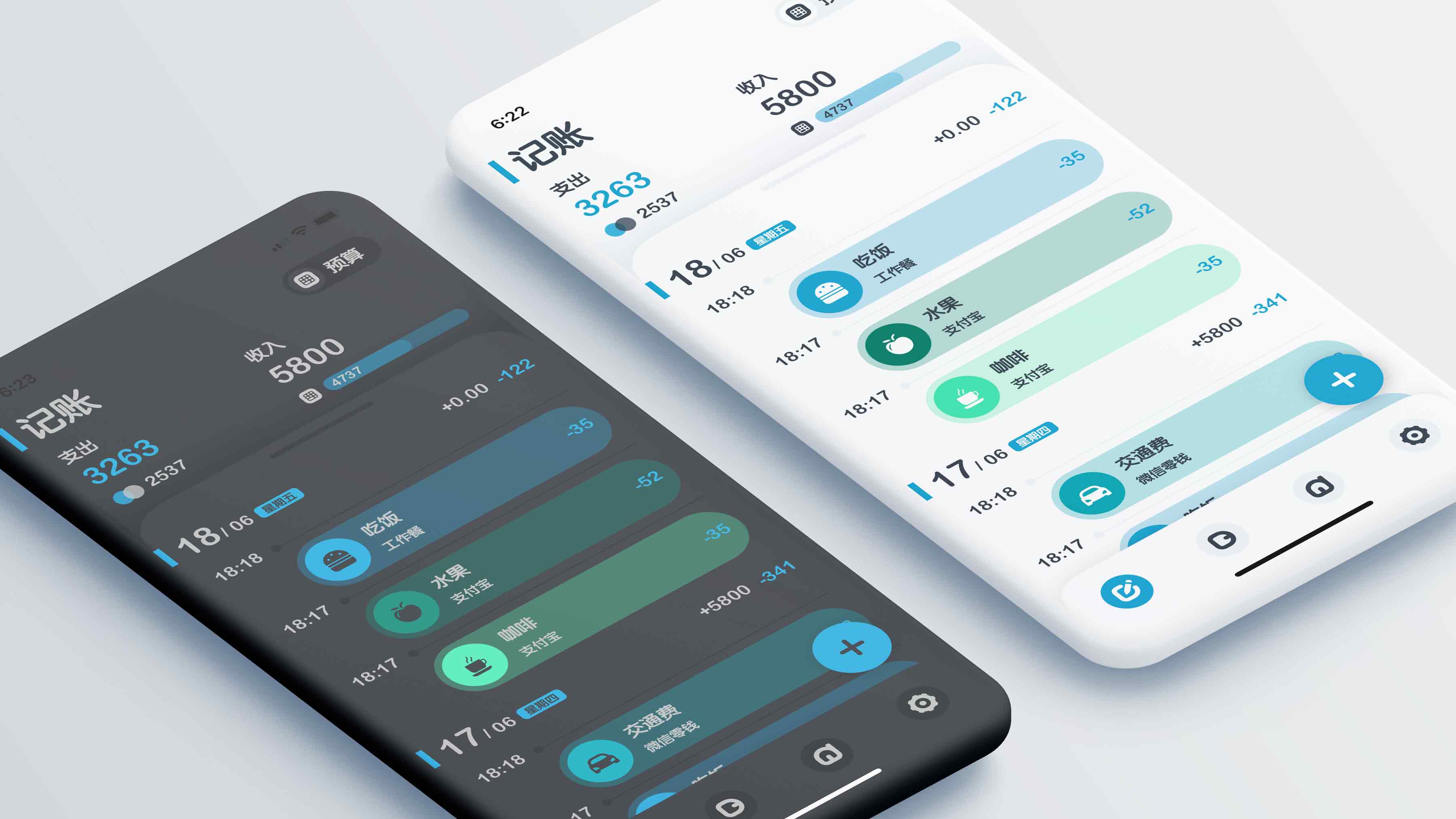 小象记账 v3.3.0-6 小象记账 v3.3.0