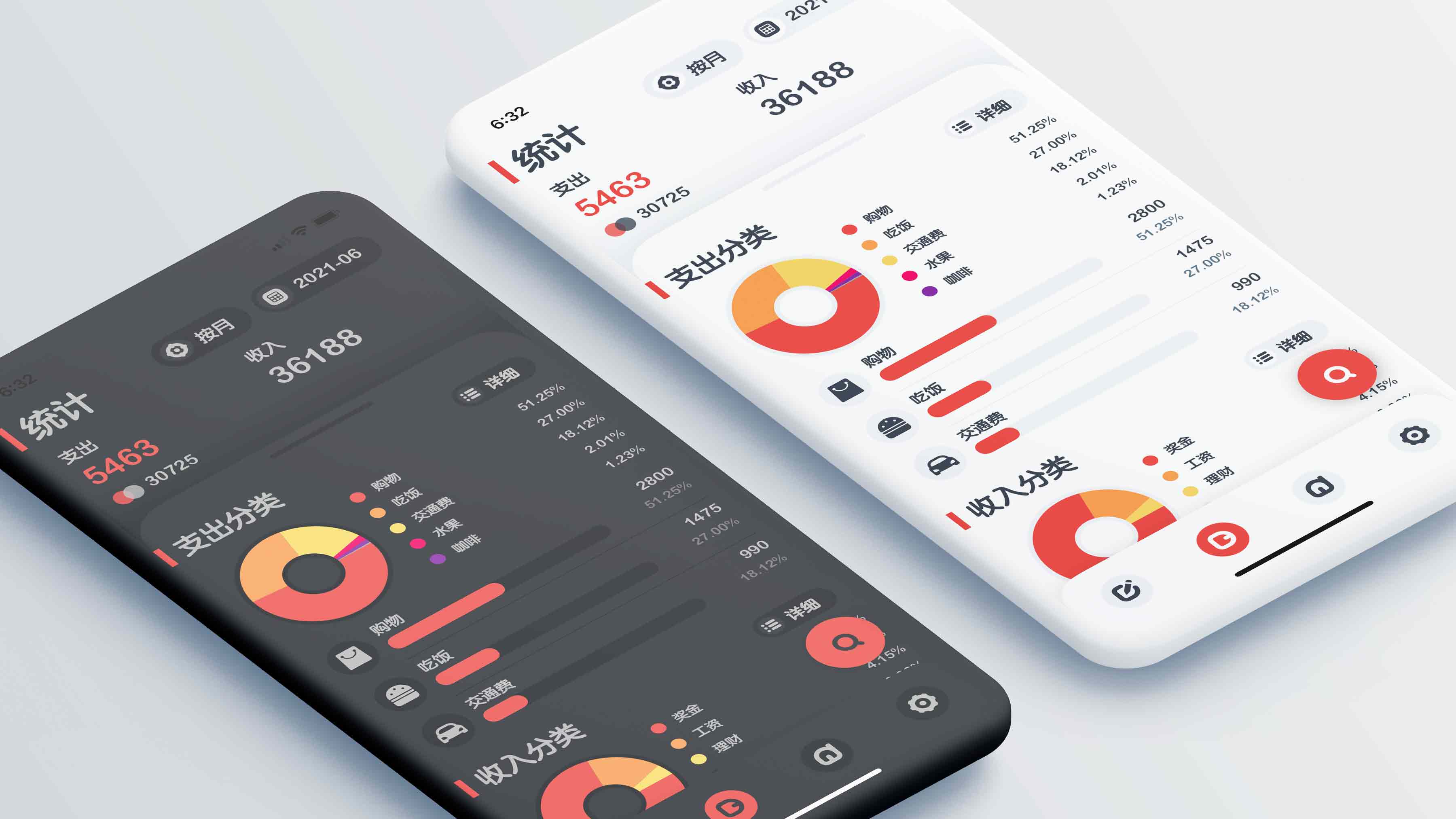 小象记账 v3.3.0-2 小象记账 v3.3.0