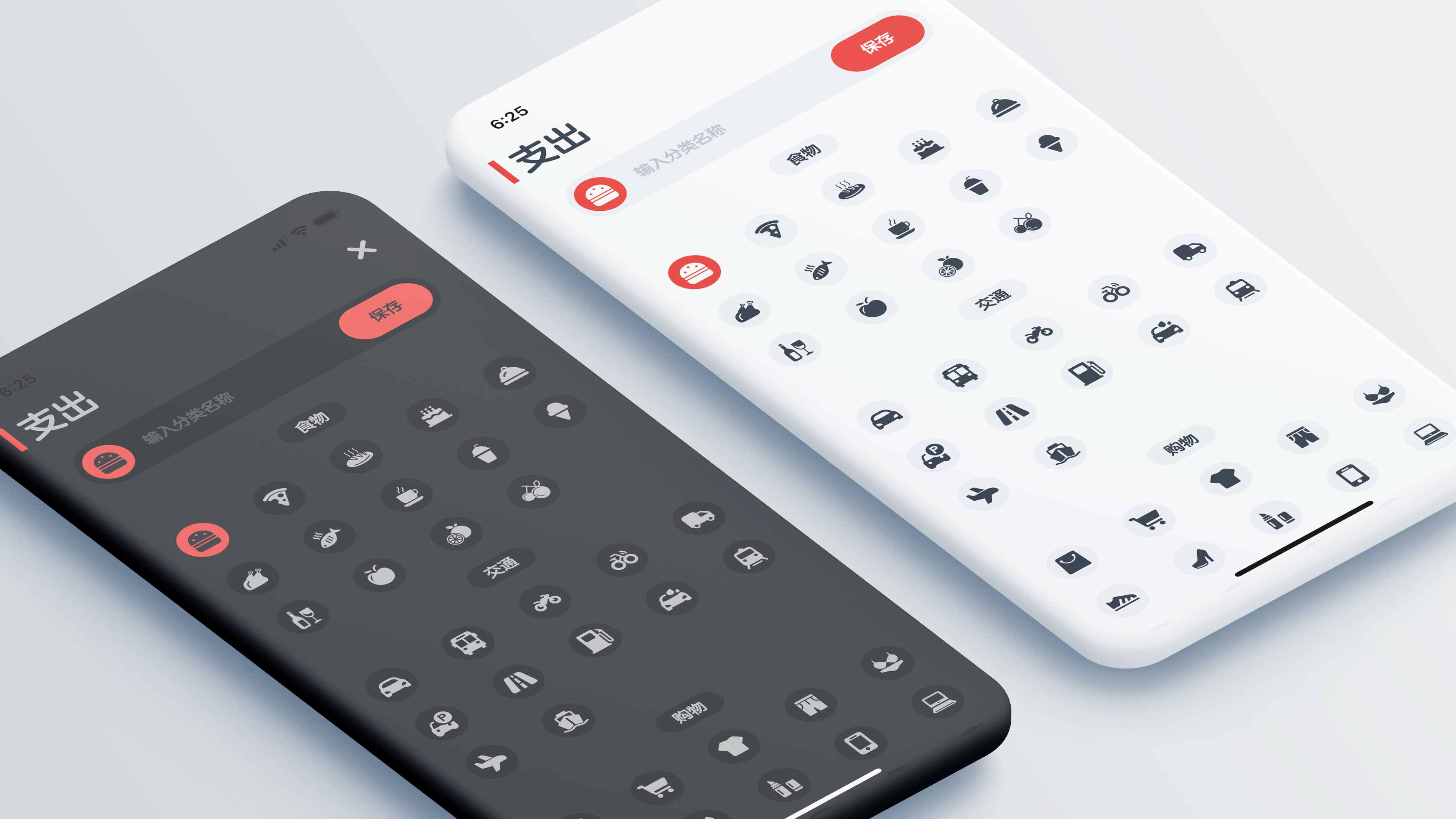小象记账 v3.3.0-5 小象记账 v3.3.0