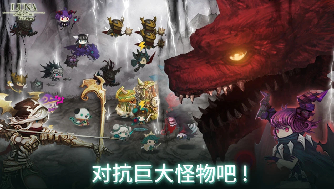 露娜Re：次元监视者(MOD菜单) v1.7.0-4