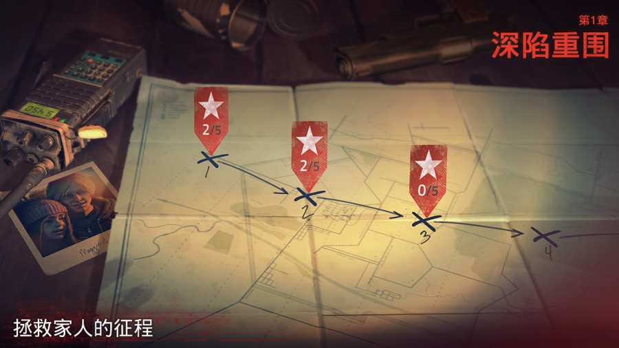 勇闯死人谷2(MOD菜单) v1.50.1-4 勇闯死人谷2(MOD菜单) v1.50.1