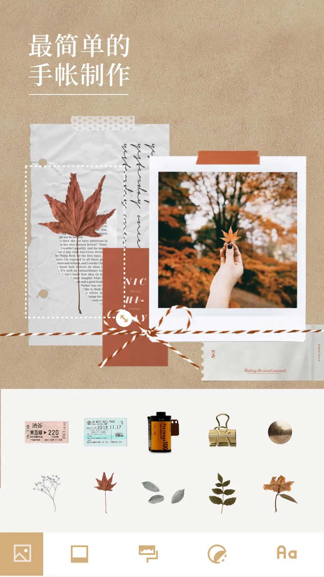 Nichi日常 v1.6.5.10-1 Nichi日常 v1.6.5.10