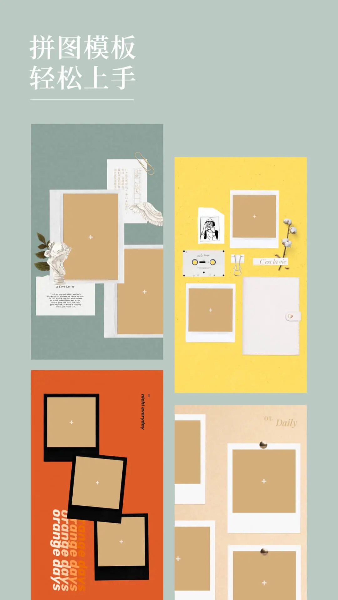 Nichi日常 v1.6.5.10-4 Nichi日常 v1.6.5.10