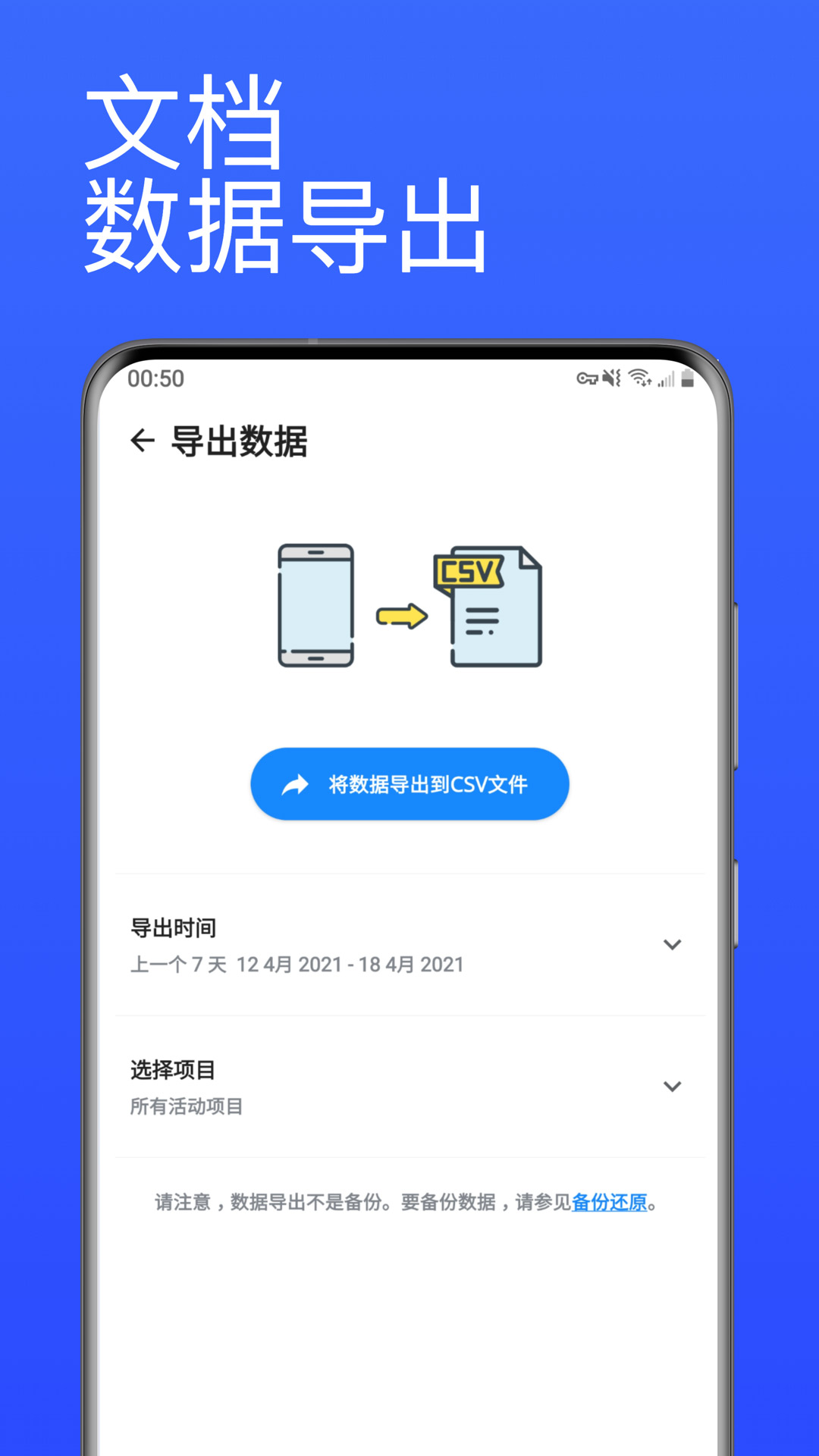 番茄计时器 v1.3.0-5 番茄计时器 v1.3.0