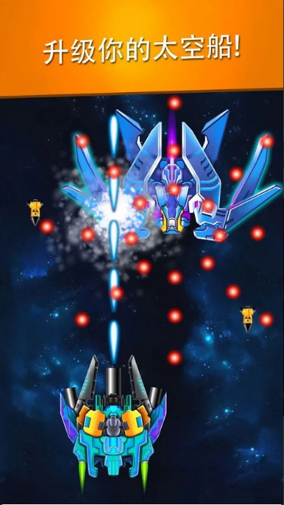 银河袭击:独立行动(高級版) v37.5-5 银河袭击:独立行动(高級版) v37.5