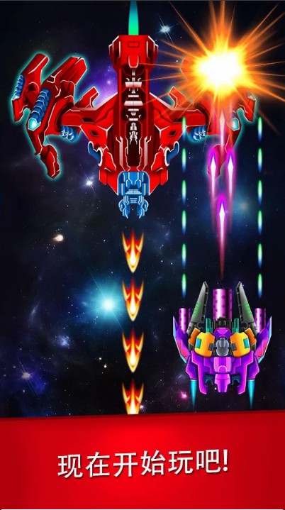 银河袭击:独立行动(高級版) v37.5-3 银河袭击:独立行动(高級版) v37.5