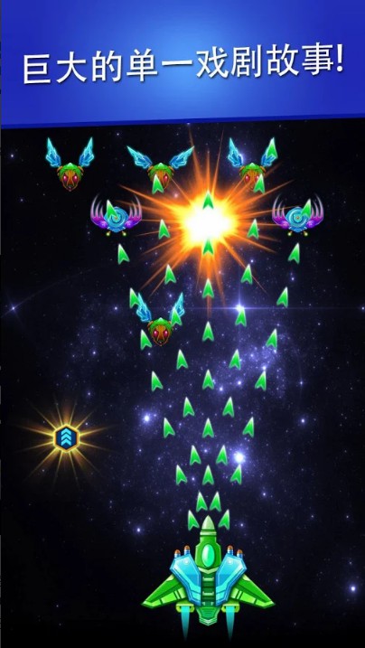 银河袭击:独立行动(高級版) v37.5-4 银河袭击:独立行动(高級版) v37.5