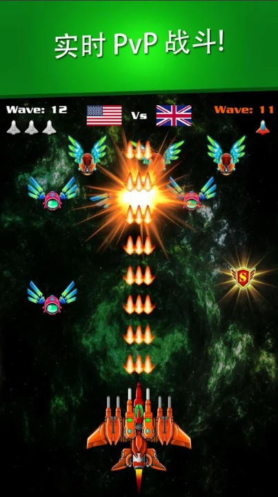 银河袭击:独立行动(高級版) v37.5-2 银河袭击:独立行动(高級版) v37.5