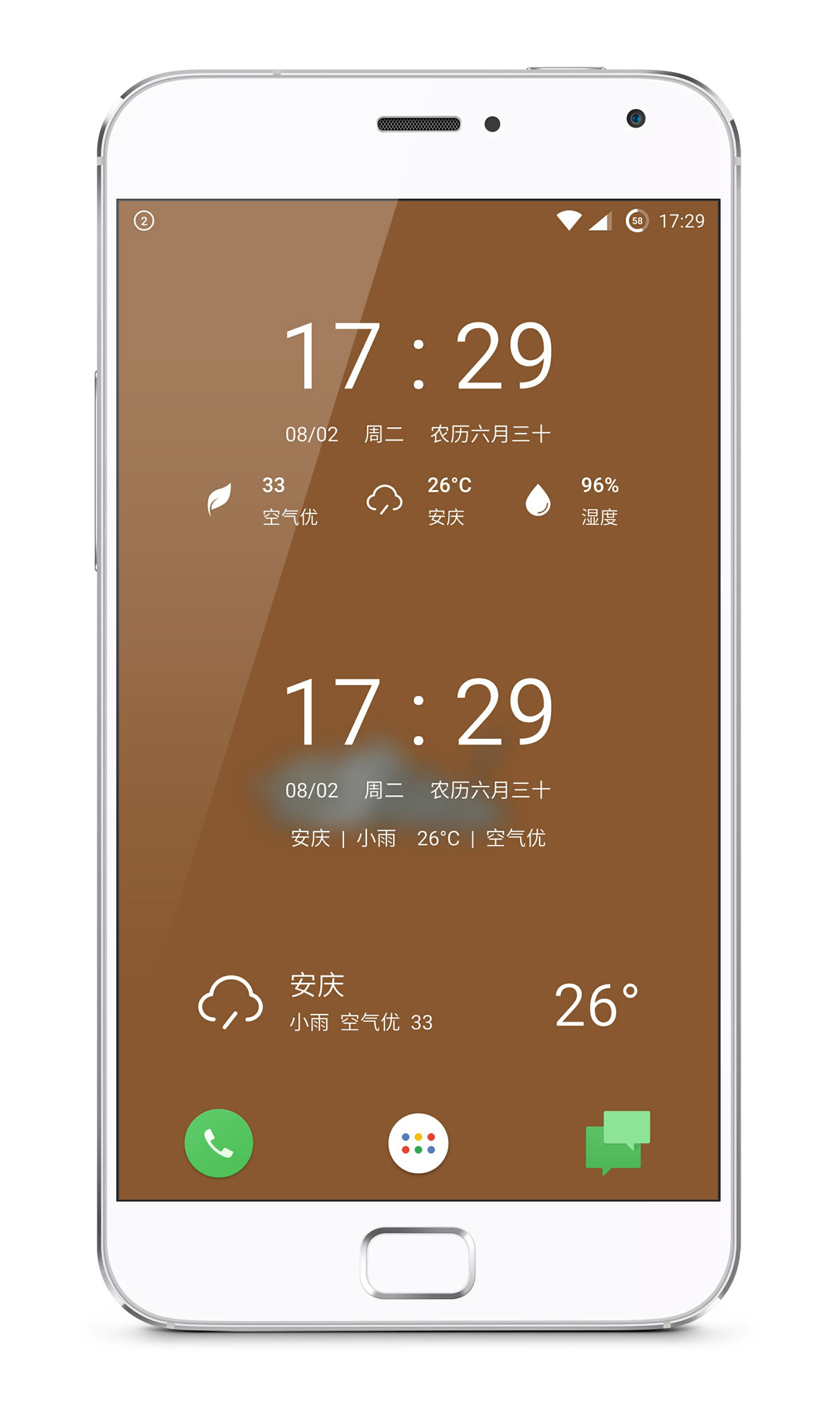 Pure天气 v7.2.2-5 Pure天气 v7.2.2