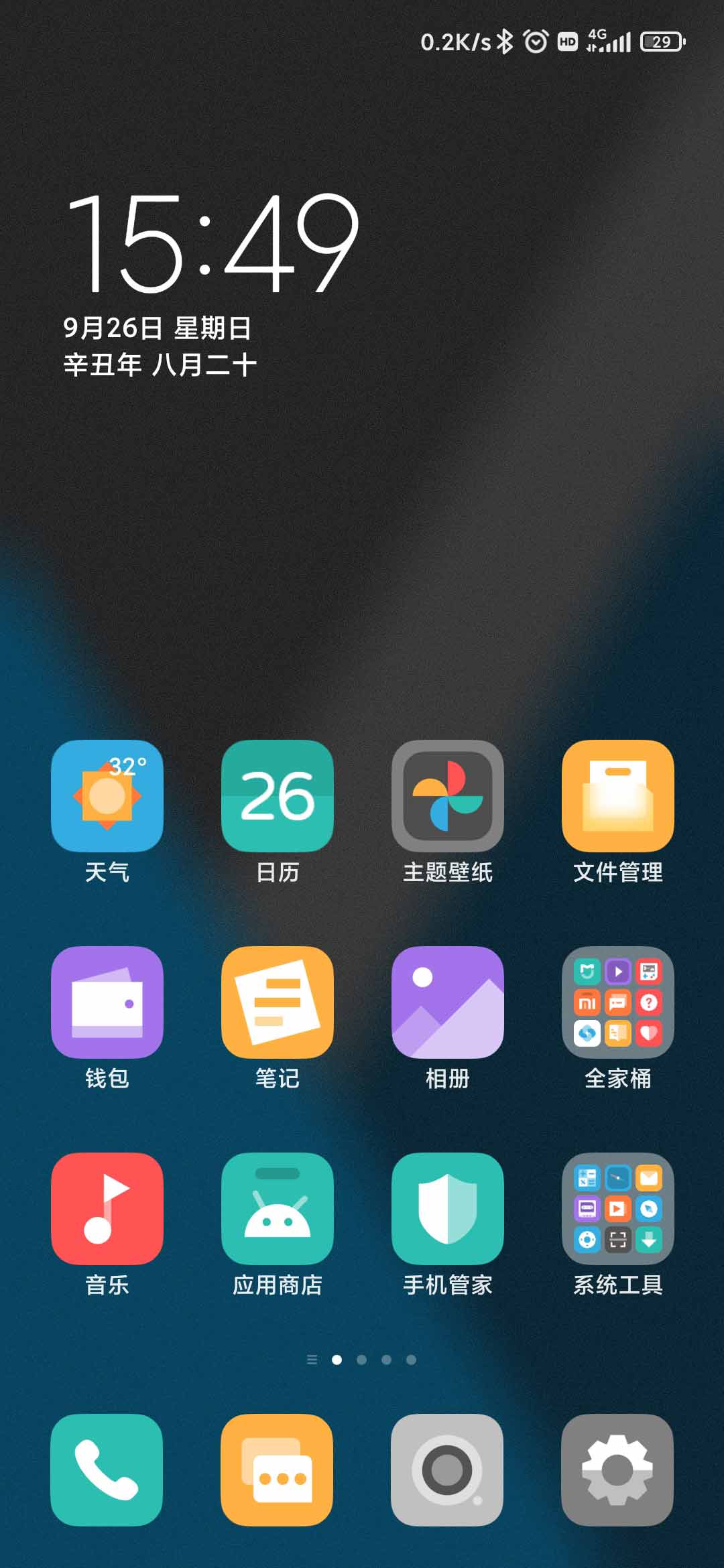 MuFun 图标包 v1.4