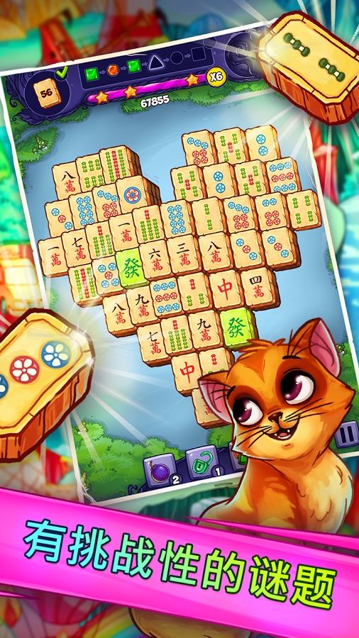 解谜寻宝 v2.27.3.2-5 解谜寻宝 v2.27.3.2