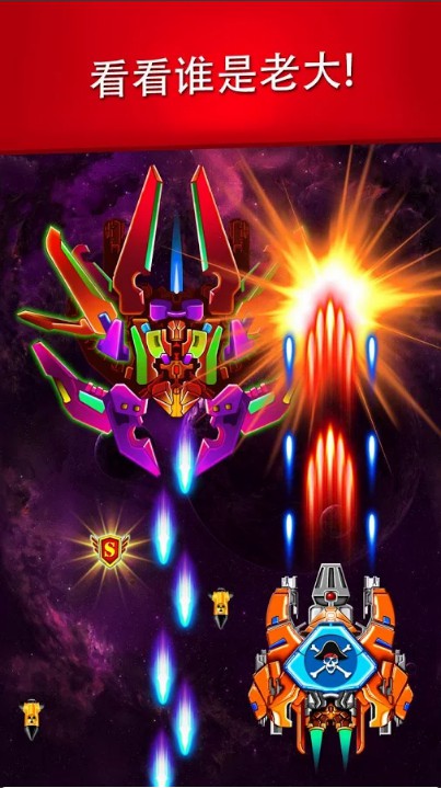 银河袭击:独立行动(高級版) v37.5-6 银河袭击:独立行动(高級版) v37.5