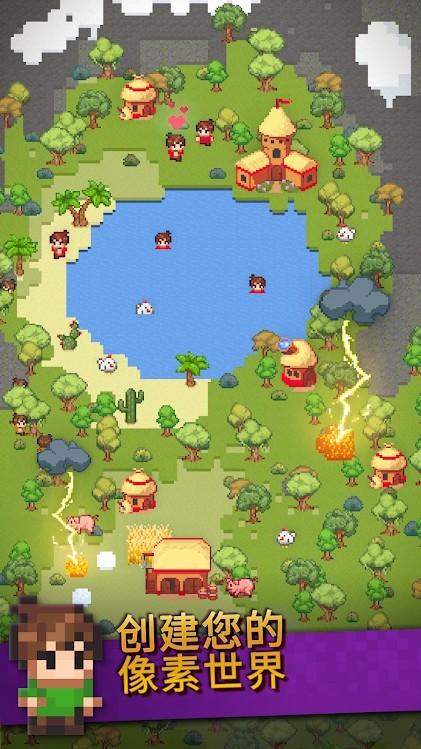 沙盒神游戏模拟器 v1.7.0-3 沙盒神游戏模拟器 v1.7.0