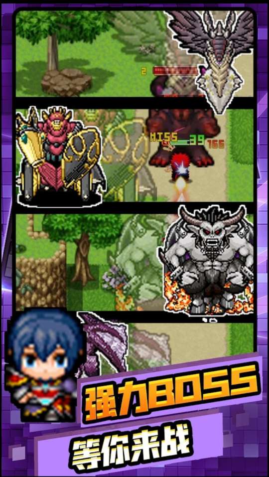 我的骑士团 v1.0.0