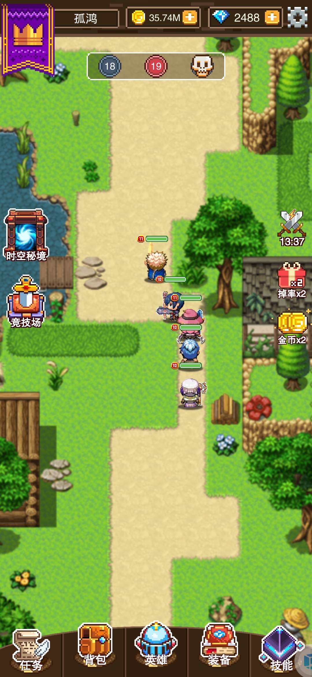 我的骑士团 v1.0.0