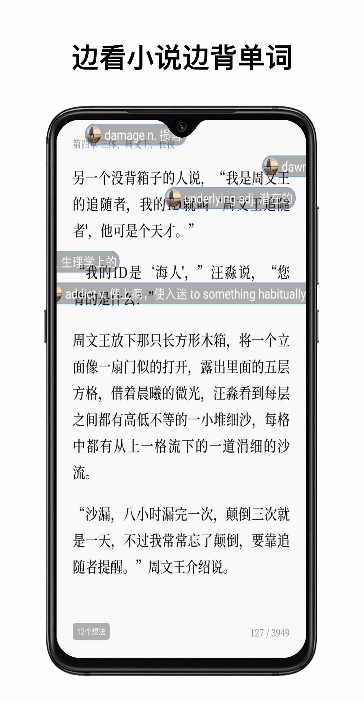弹幕记忆 v2.1.8-5 弹幕记忆 v2.1.8