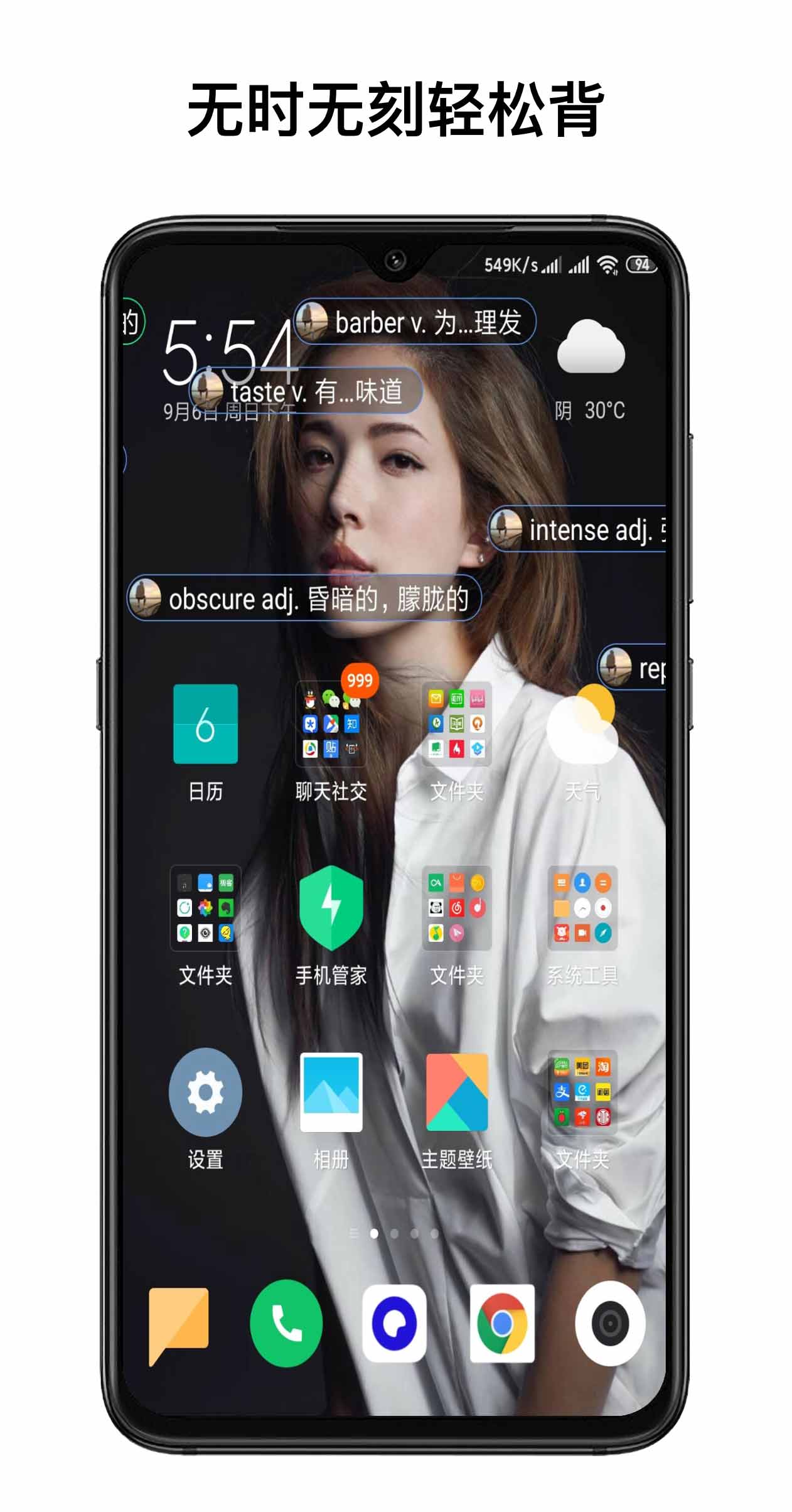 弹幕记忆 v2.1.8-2 弹幕记忆 v2.1.8