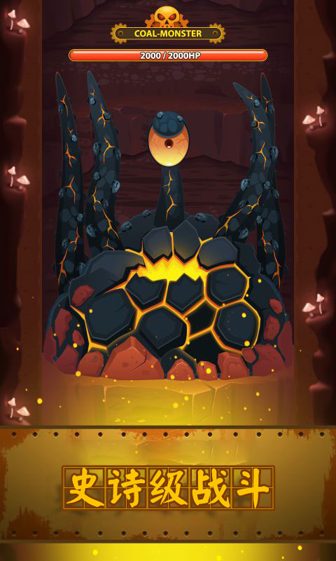 地下城镇(深城) v5.3.8-2 地下城镇(深城) v5.3.8