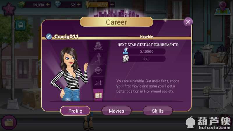 好莱坞物语:时尚明星 v10.10-3 好莱坞物语:时尚明星 v10.10