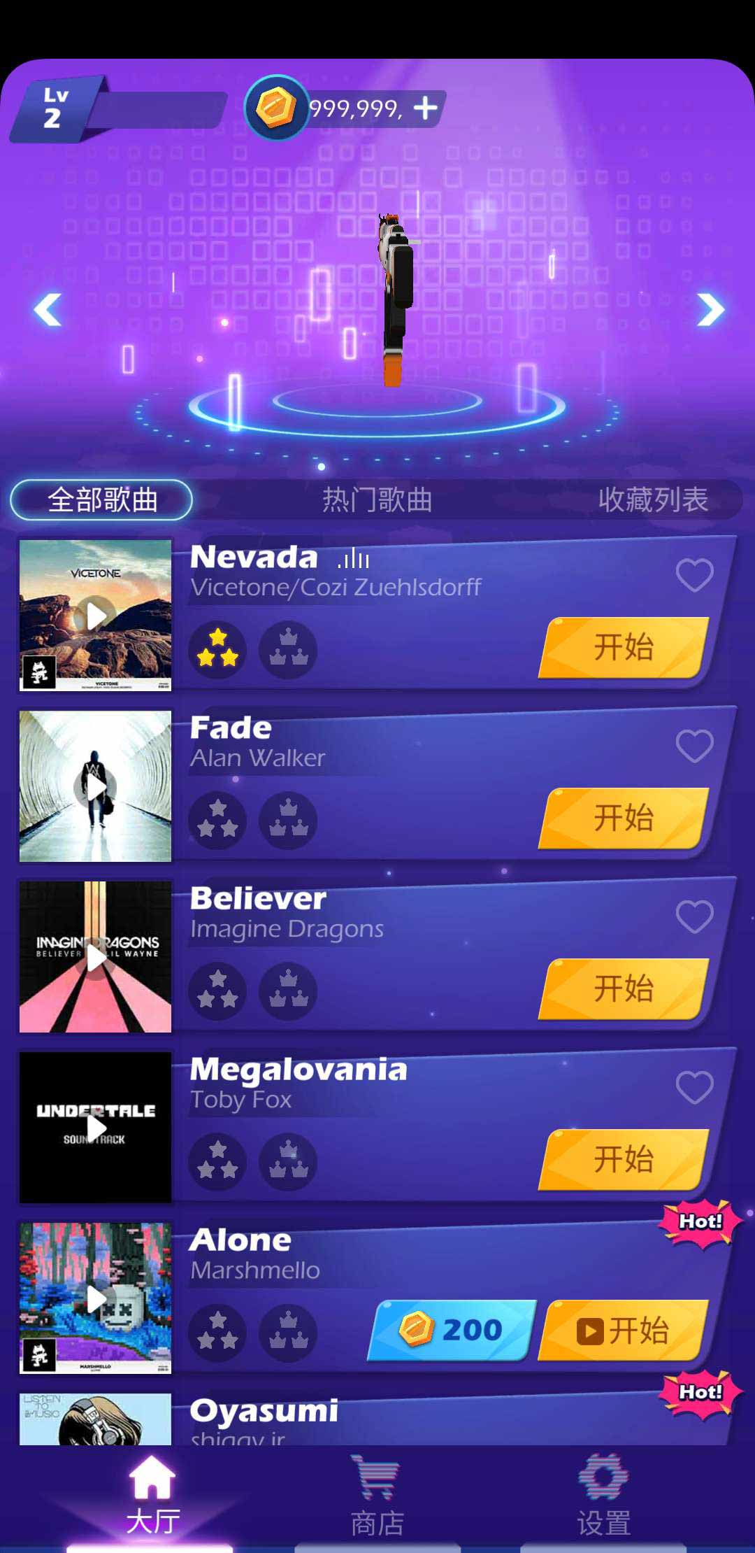 音乐击落 v1.8.7-1