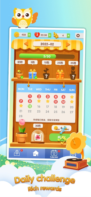 砖块匹配 v0.2.9-1 砖块匹配 v0.2.9