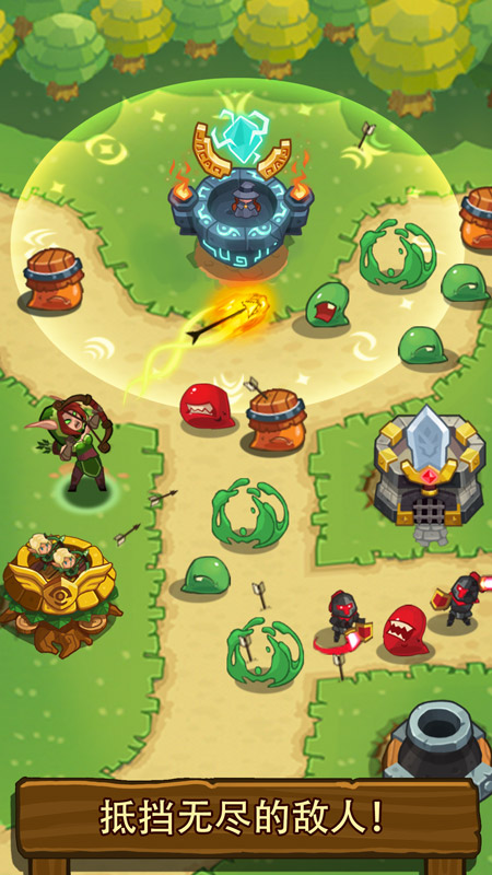 帝国守卫战 v2.7.5-2 帝国守卫战 v2.7.5