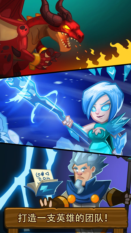 帝国守卫战 v2.7.5-5 帝国守卫战 v2.7.5