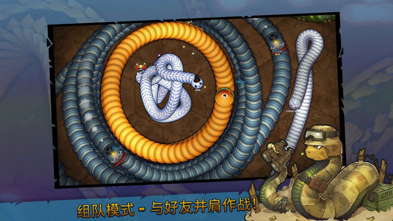 小大蛇 v2.6.60-3 小大蛇 v2.6.60