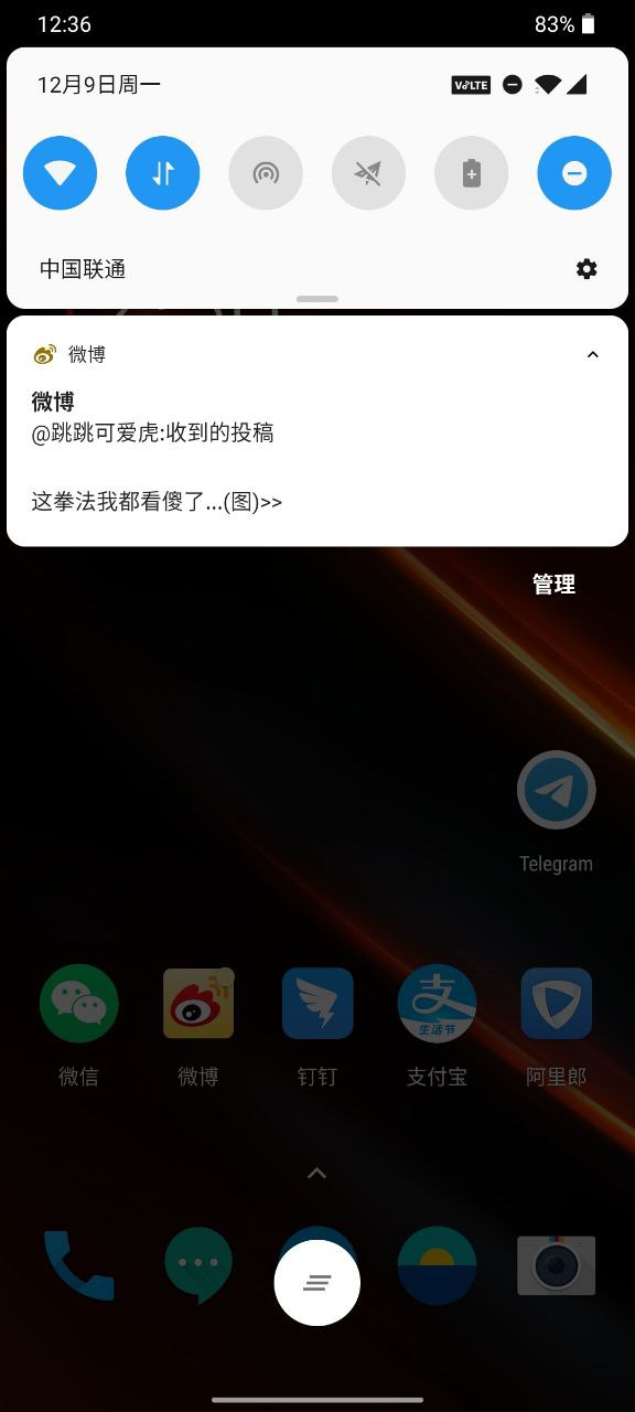通知图标增强 v1.1