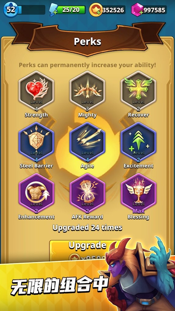 我是弓箭手 v0.3.6-1 我是弓箭手 v0.3.6