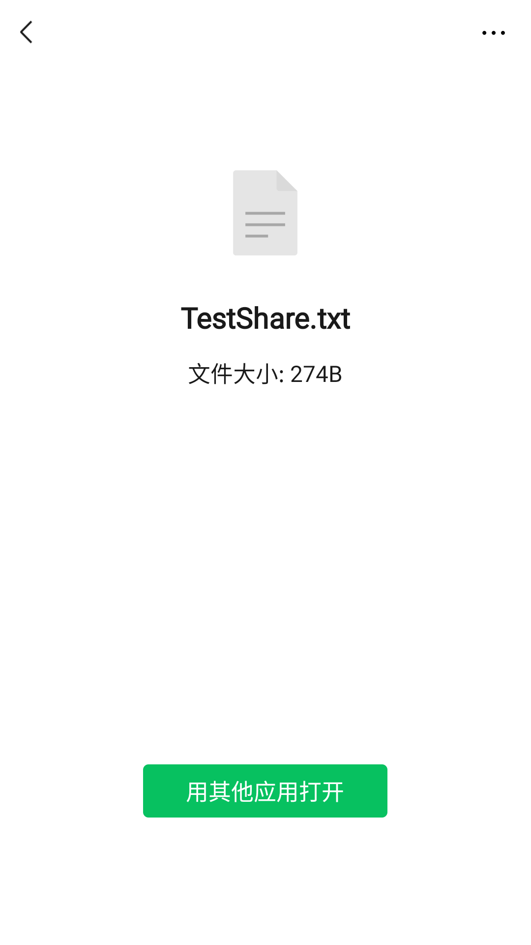 ShareTo – 分享打开转换 v1.7.2