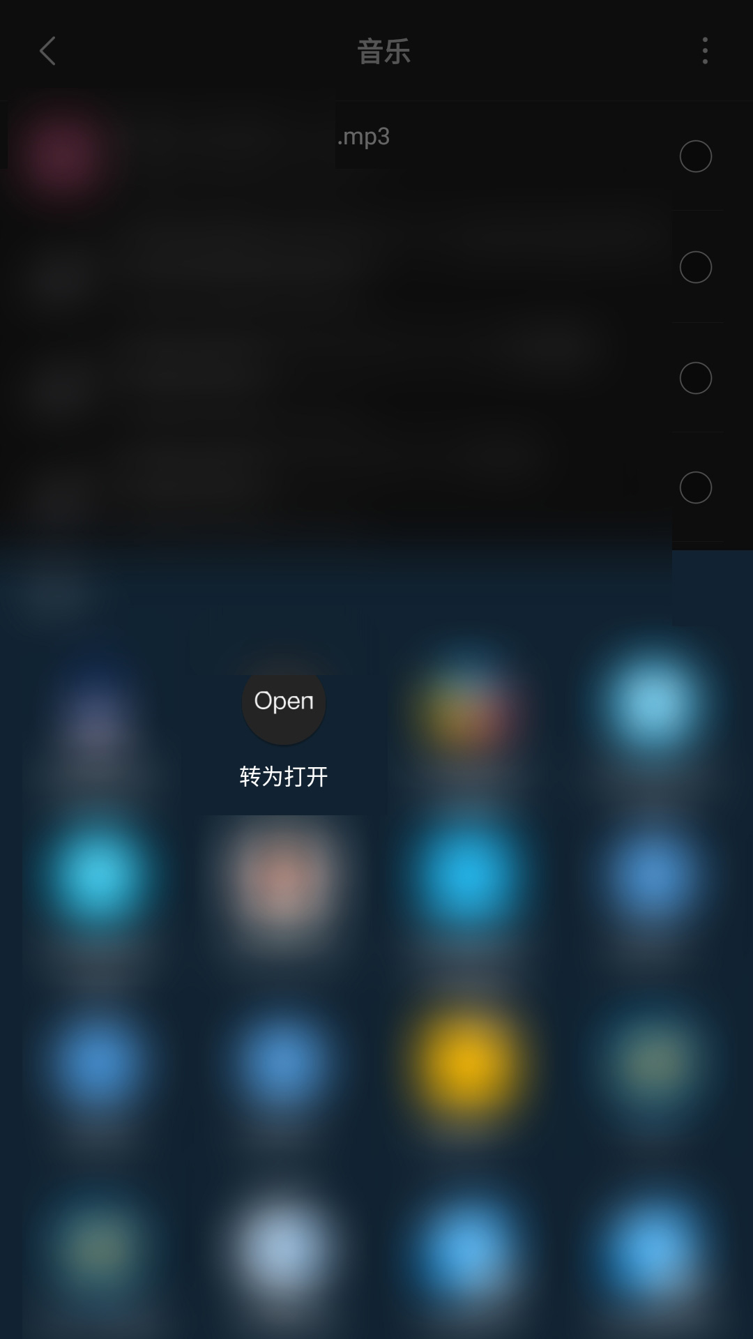 ShareTo – 分享打开转换 v1.7.2