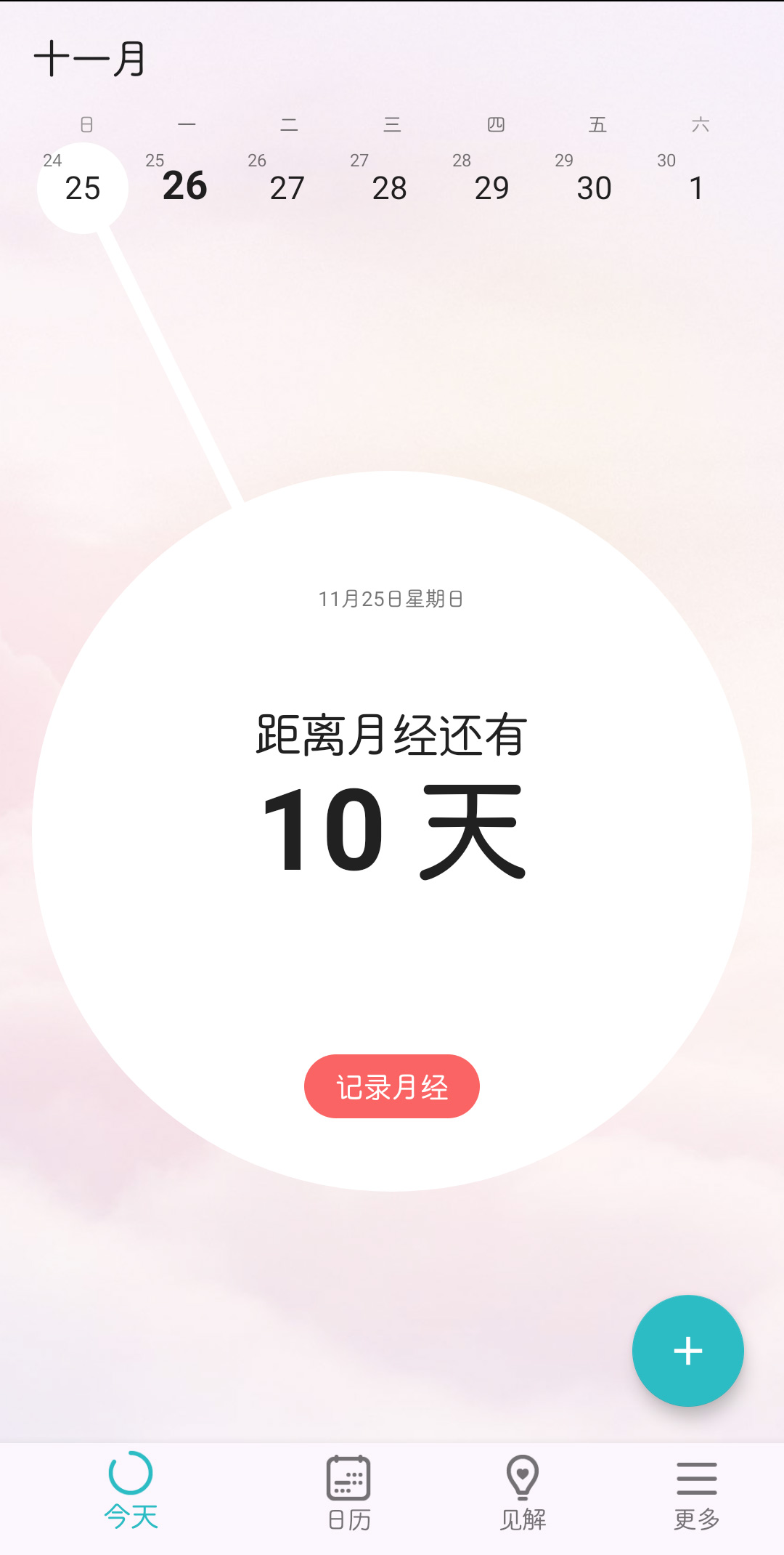 Flo v4.37.0-1 Flo v4.37.0