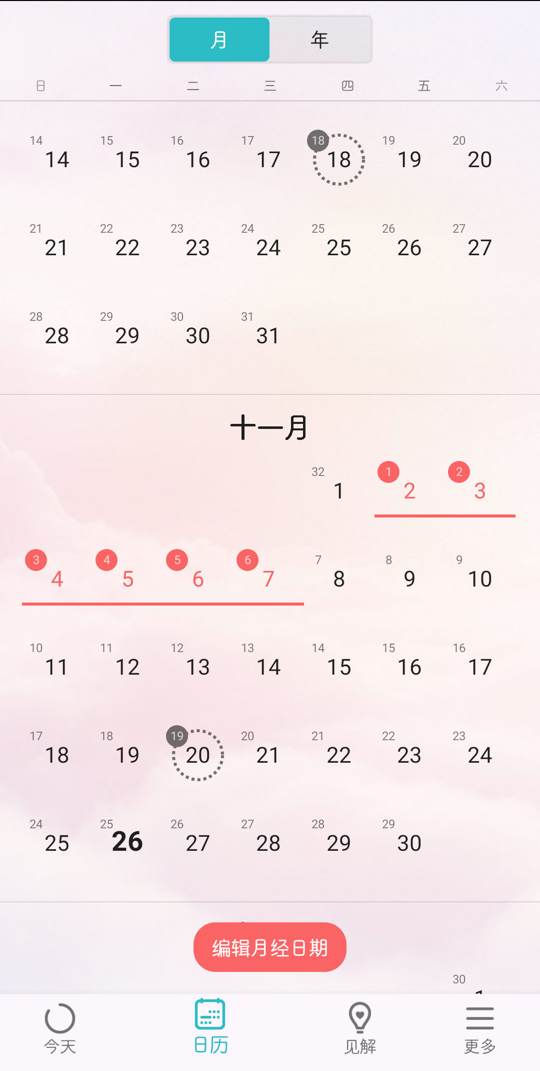 Flo v4.37.0-2 Flo v4.37.0