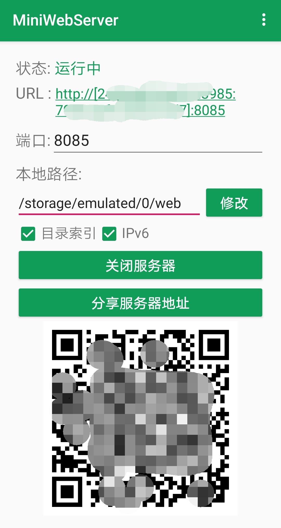 MiniWebServer v1.6-1 MiniWebServer v1.6