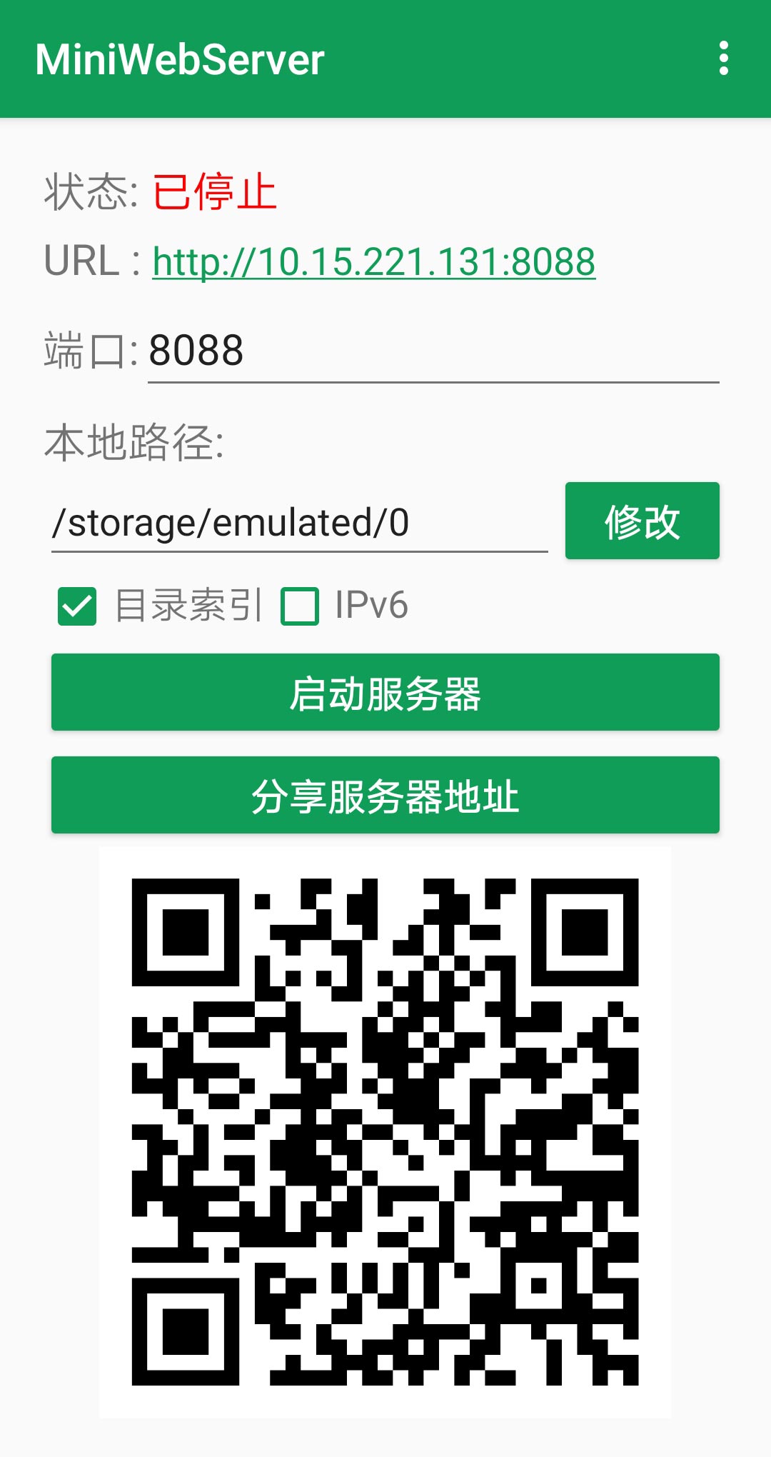 MiniWebServer v1.6-3 MiniWebServer v1.6