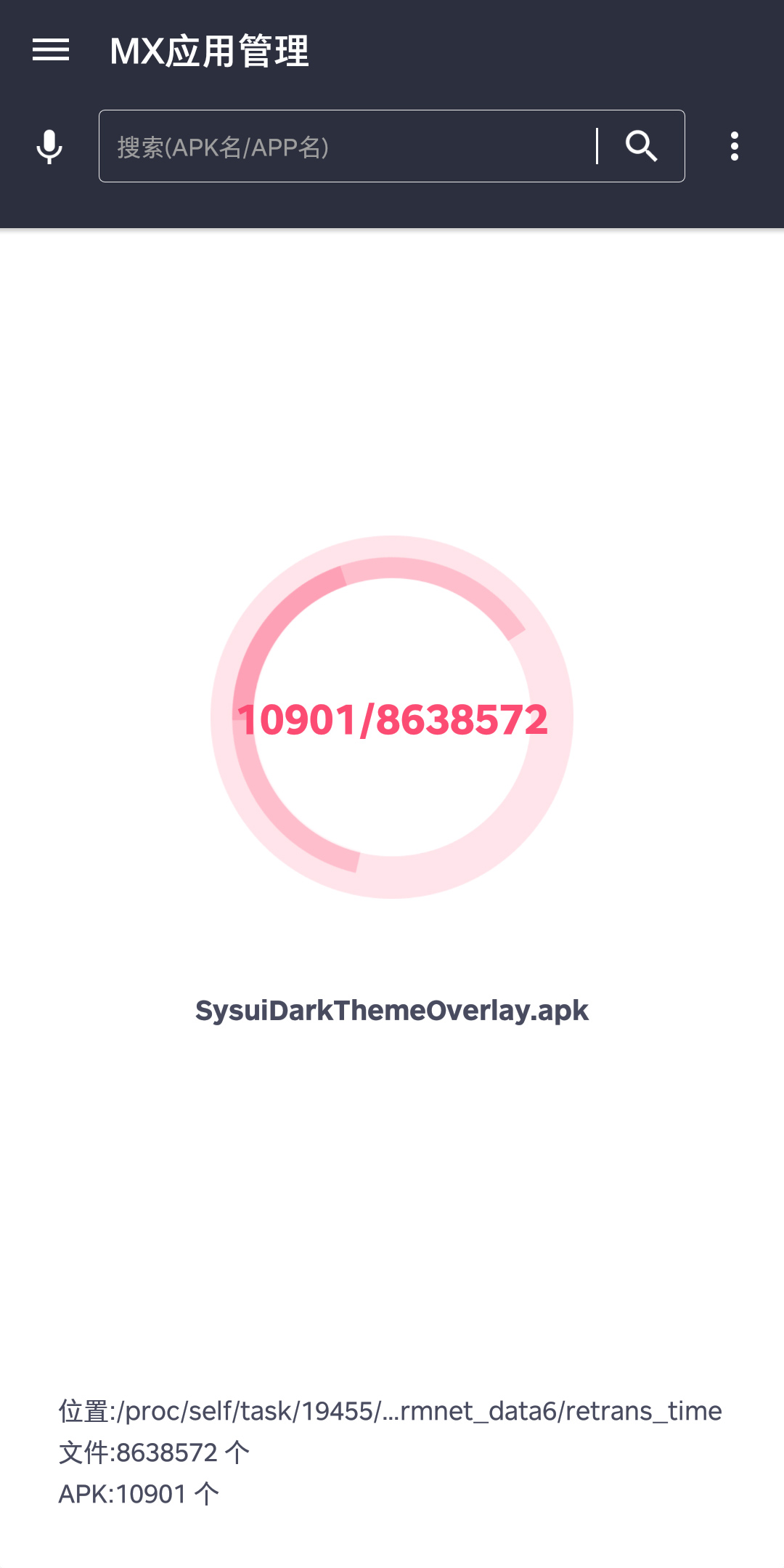 MX应用管理 v1.1.823-2 MX应用管理 v1.1.823