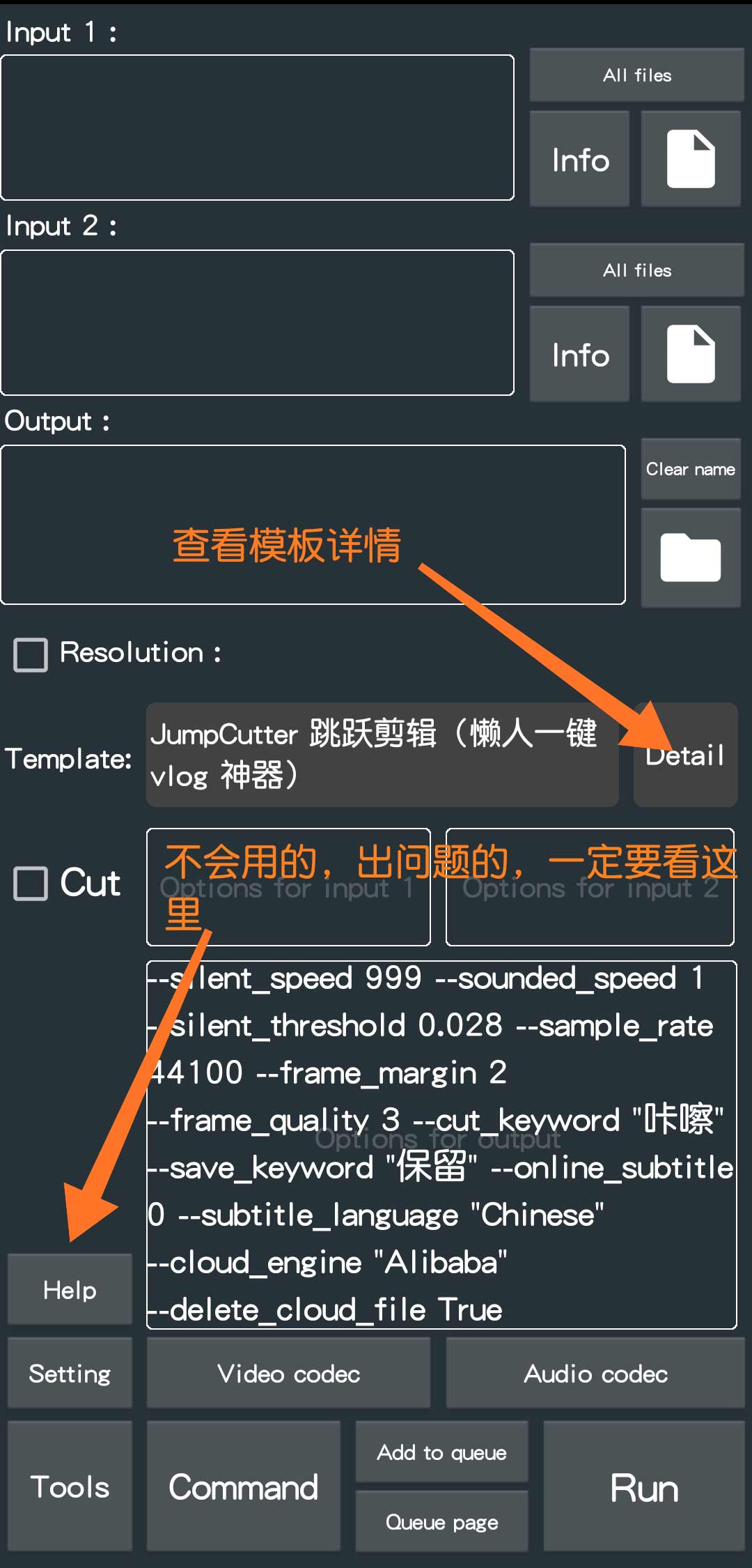 FFmpeg GUI Tool v1.6.5-1 FFmpeg GUI Tool v1.6.5