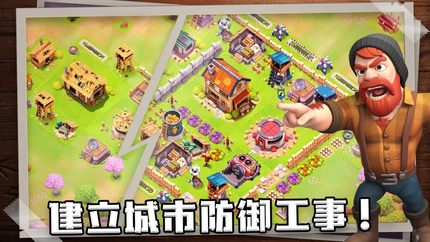 生存城市 – 僵尸基地建设和保卫 v2.3.0-3 生存城市 – 僵尸基地建设和保卫 v2.3.0